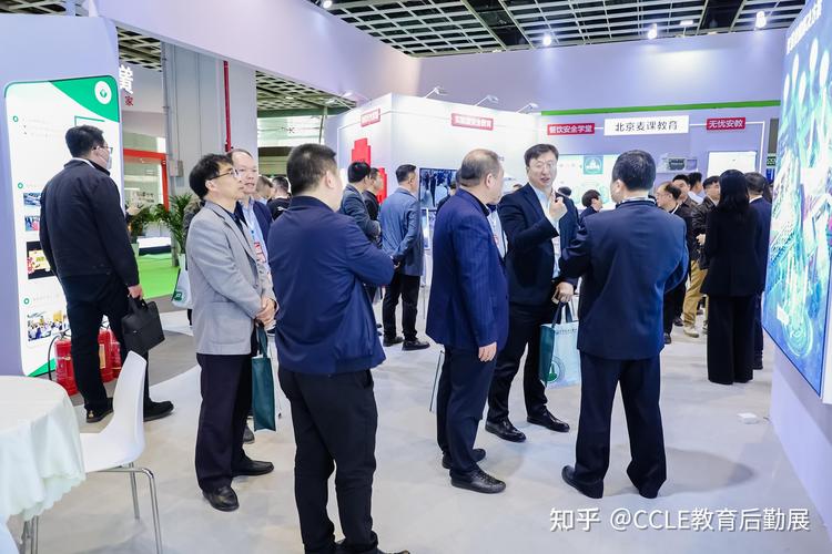 大后勤·大湾区·大未来 教育机构后勤管理服务的战略新篇
